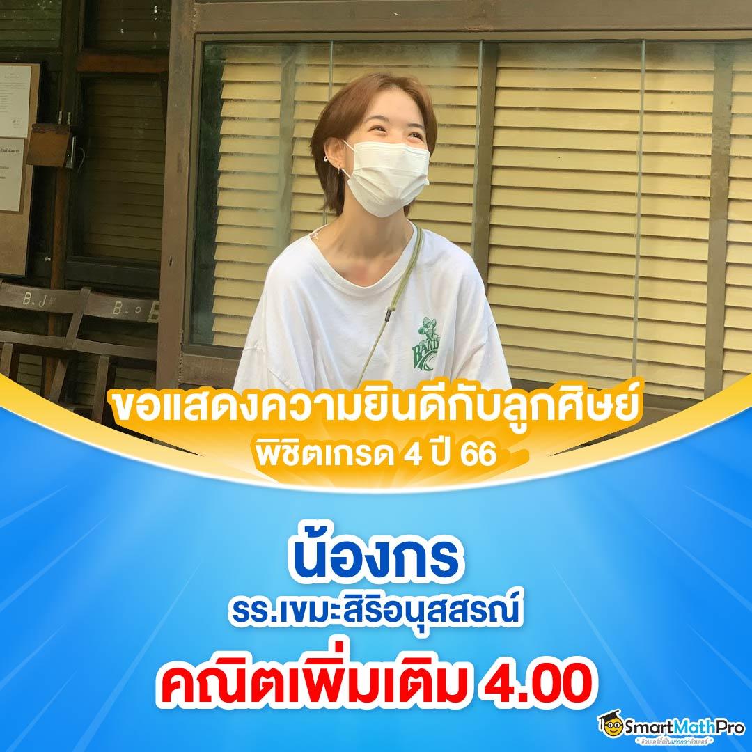 วิเคราะห์บอล7m ศูนย์รวมข้อมูลแม่นยำ ในการเดิมพันออนไลน์ล่าสุด