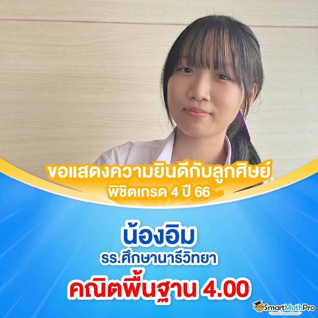 วิเคราะห์บอลg เว็บตรงเล่นง่าย พร้อมเทคนิคเทพ ฟรีสปิน 24 ชม.