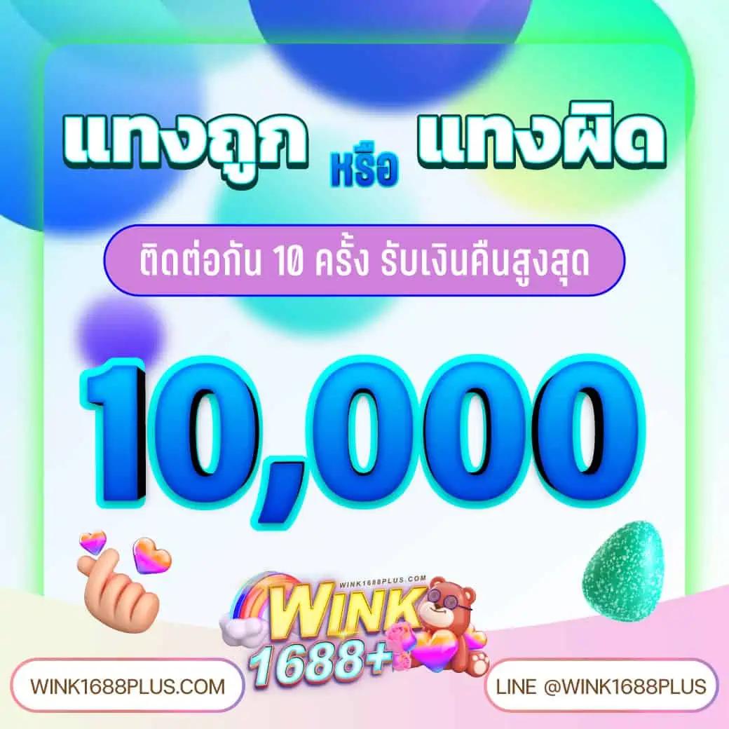 วิเคราะห์บอลบ้าน เว็บตรงมั่นใจ สถิติแม่นยำ ครบทุกลีก