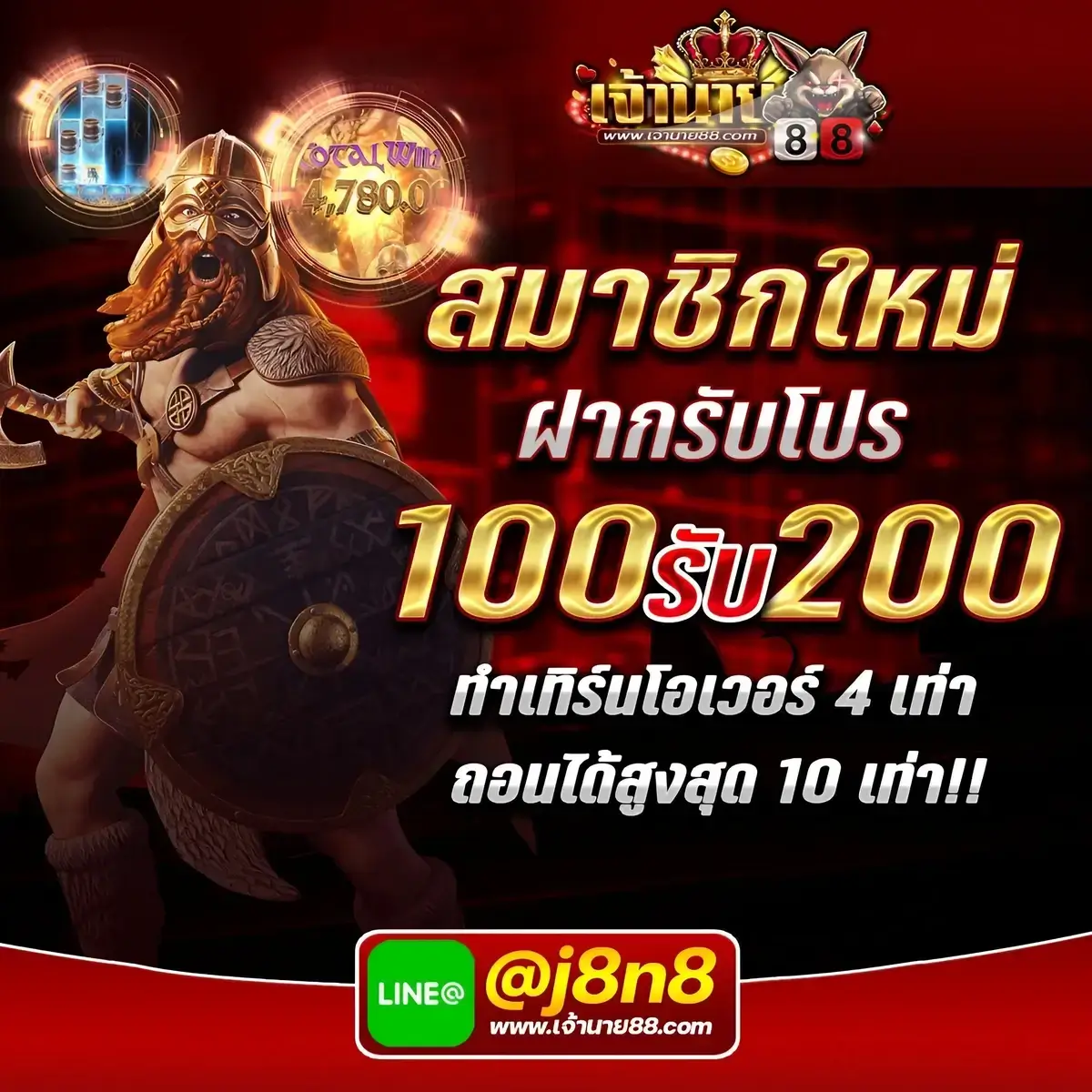 วิเคราะห์ผลบอล บ้านบอล เว็บตรง แทงง่าย ฝาก-ถอนรวดเร็ว