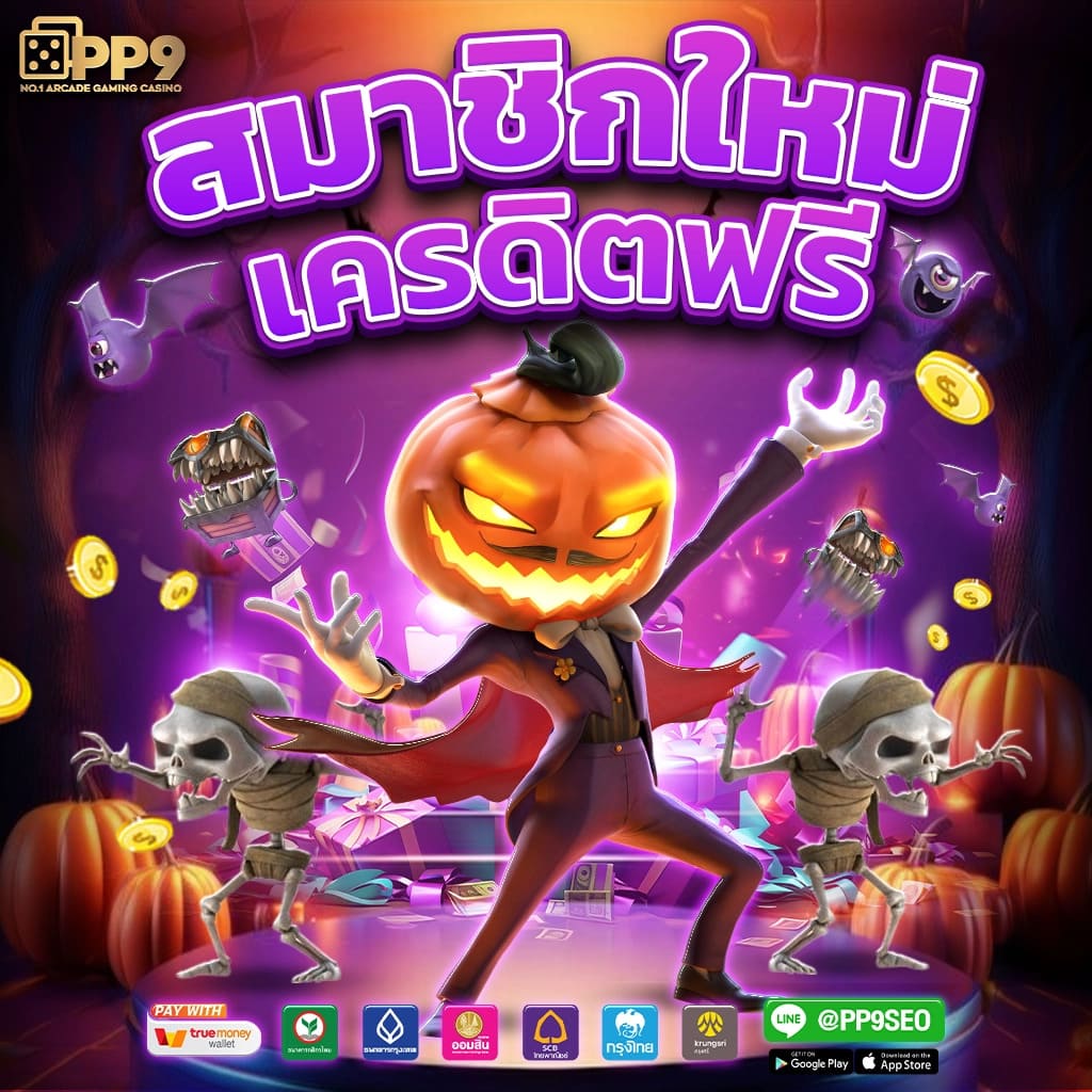 วิเคราะห์ผลบอลวันนี้ พนันออนไลน์ครบวงจร อัปเดตข้อมูลแม่นยำทุกคู่