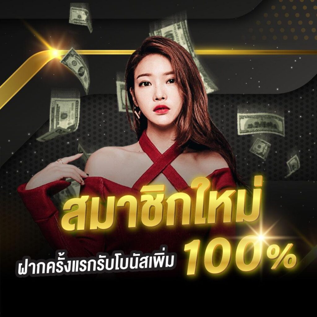 วิเคราะห์ผลบอลวันนี้ พร้อมอัปเดตราคาแม่นยำในบ้านผลบอล