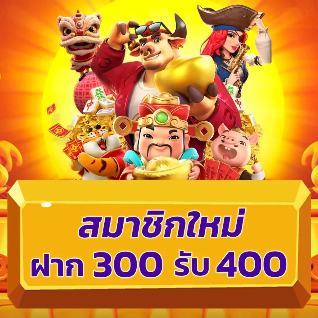 วิเคราะห์ผลบอลวันนี้ รวมสถิติและความแม่นยำสูงสุด