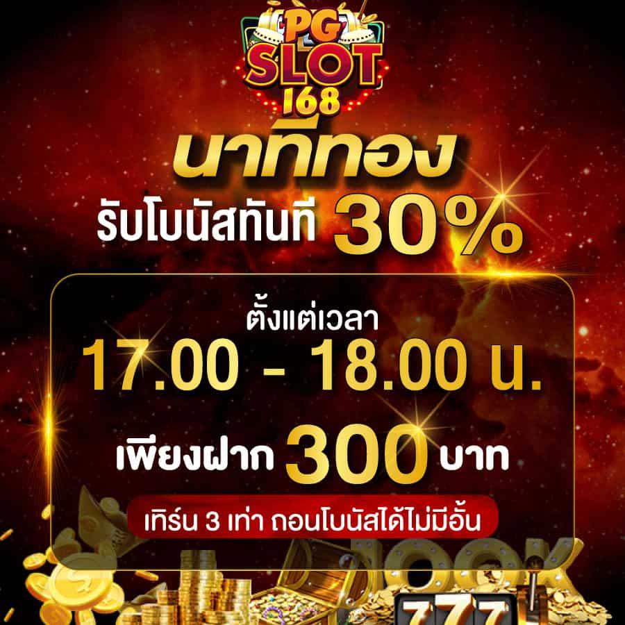 วิเคราะห์ผลบอลแม่นยำ สมัครสมาชิกวันนี้กับ วิเคราะห์บอลบ้านผลบอล