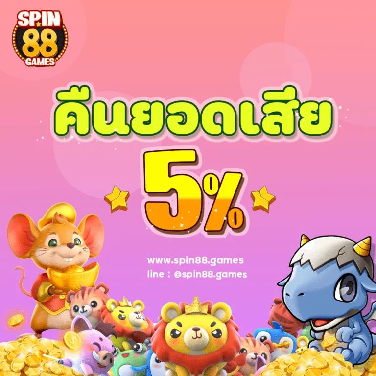 ศูนย์รวม ผลบอลสด7m เกมคาสิโนออนไลน์ ระบบอัปเดตเร็วที่สุดในไทย