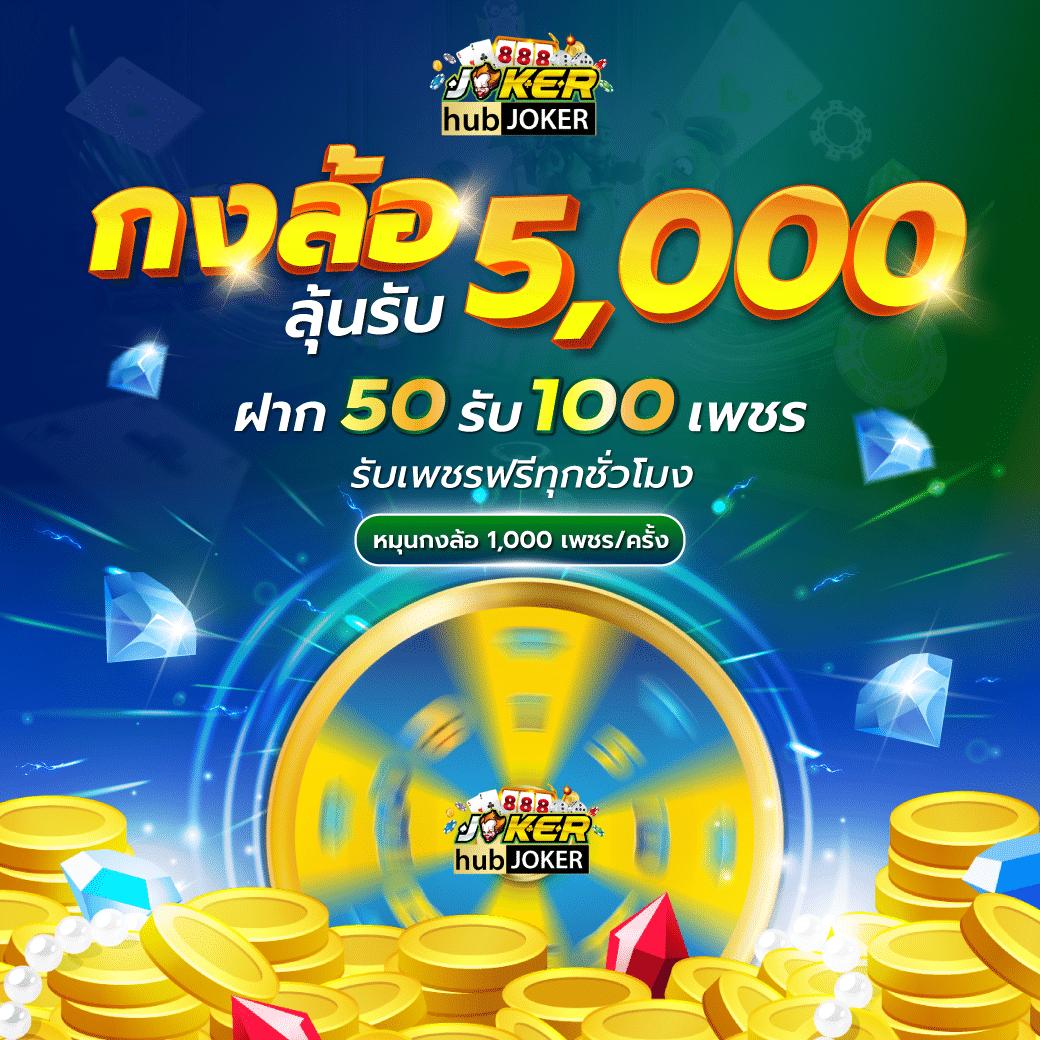 สกอบอลล่าสุด เว็บตรงพนันยอดนิยม สมัครง่าย จัดเต็มทุกเกม
