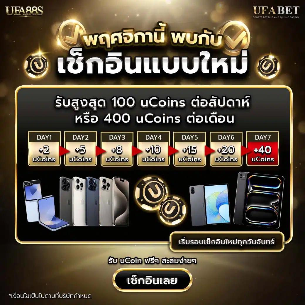 สกอร์ บอล เว็บคาสิโนออนไลน์ชั้นนำ อัปเดตสดทุกแมตช์ชั้นนำในไทย
