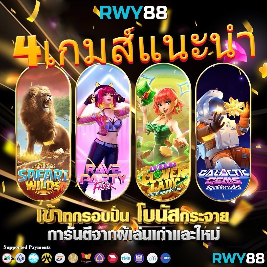 สกอสด คาสิโนอันดับหนึ่ง เดิมพันง่าย ได้เงินจริง 2024