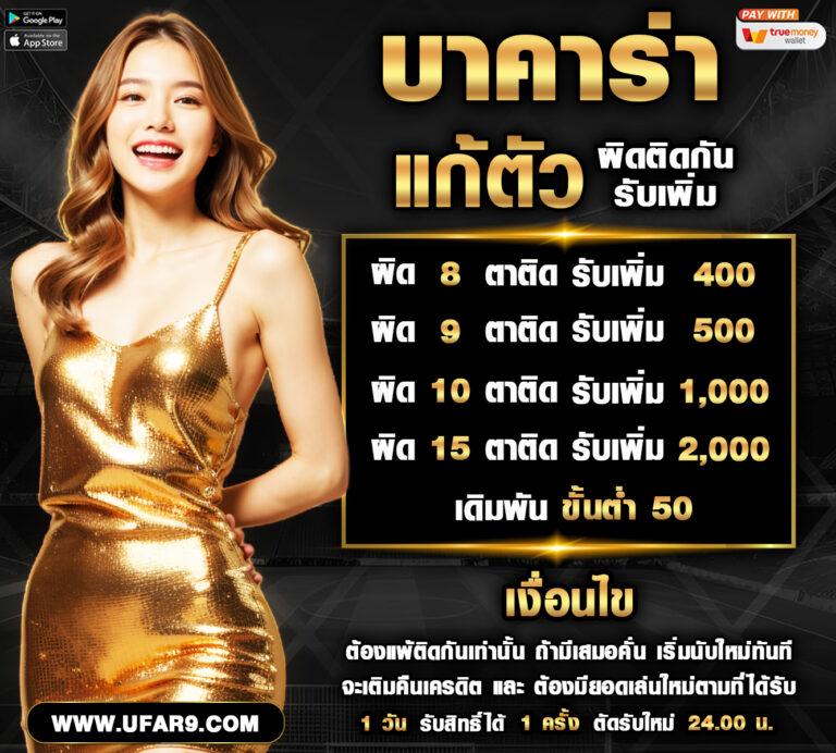 สด34 คาสิโนออนไลน์ เว็บตรง ทางเข้าใหม่ล่าสุด ยอดนิยม2024