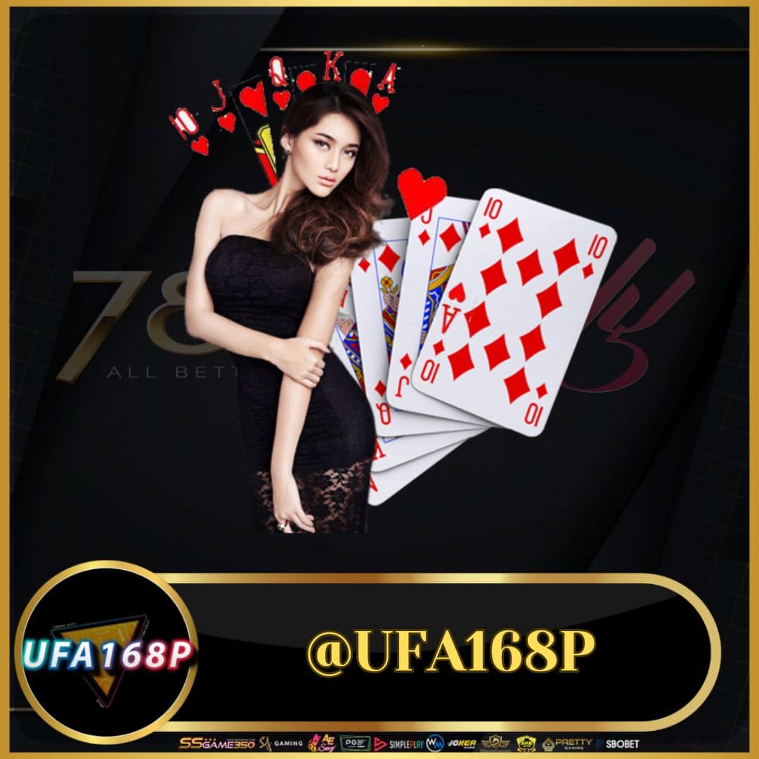 สุดยอดการเดิมพันกับ ufawallet เว็บเกมคาสิโนออนไลน์ยอดนิยมวันนี้