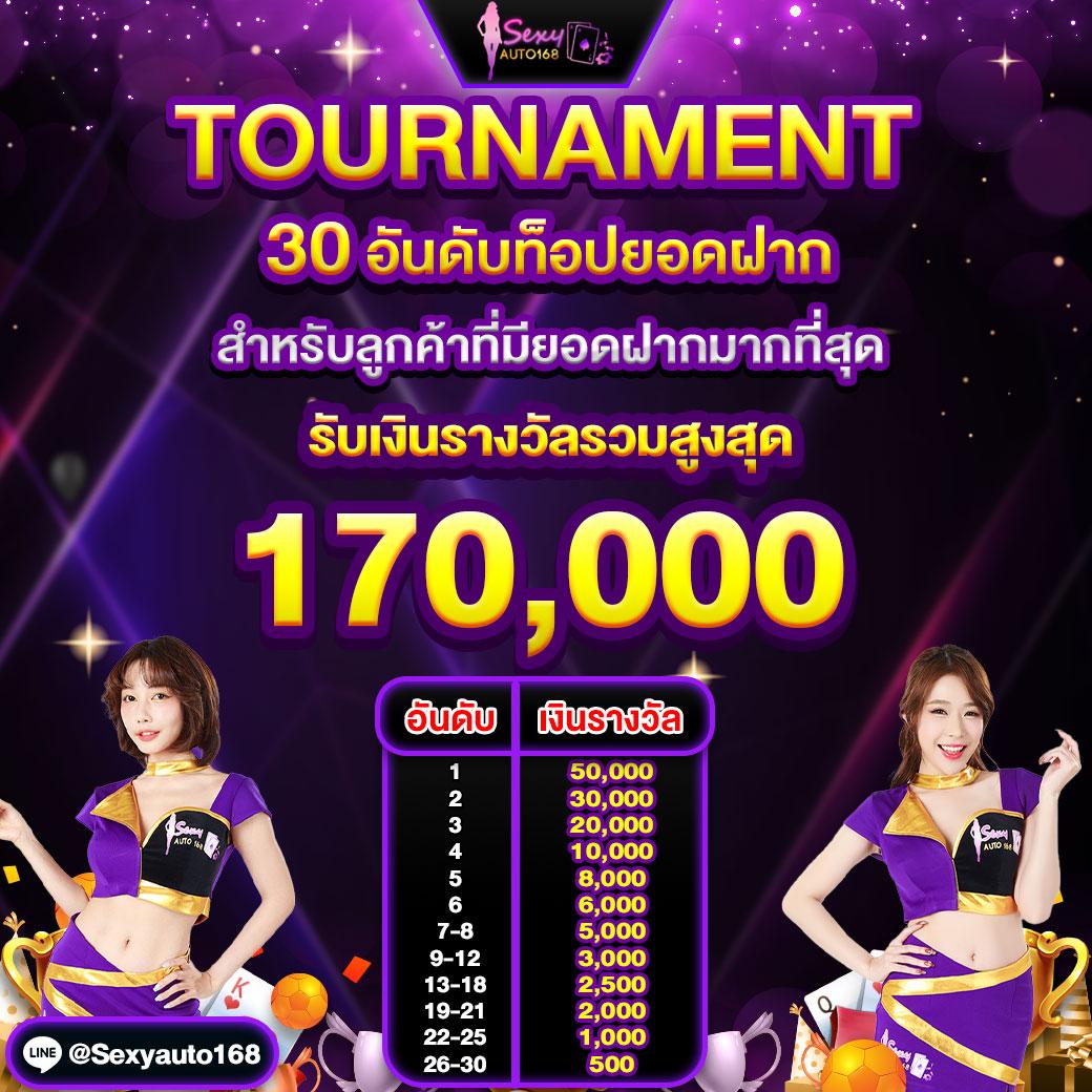 สุดยอดสล้อต คาสิโนใหม่ล่าสุด เริ่มต้นง่าย จ่ายเร็ว ปลอดภัยแน่นอน