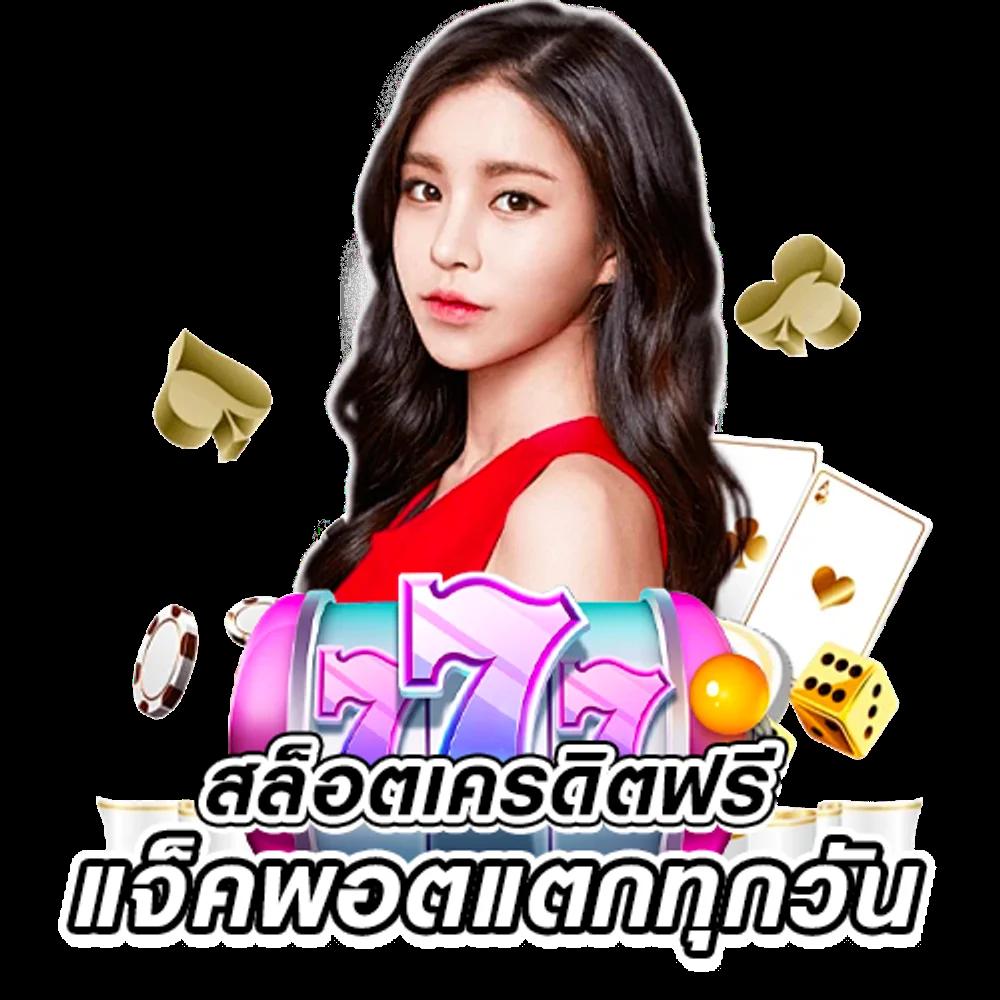 สุดยอดสล็อตโจ๊กเกอร์เว็บตรง ระบบใหม่ล่าสุด ในไทย