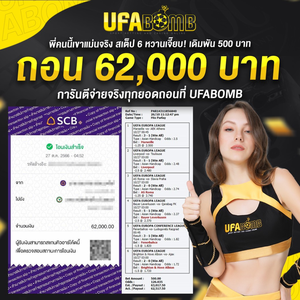 สดหรือไม่? เช็กผลบอลสดthscore Mobile อัปเดตแม่นยำทุกนาที