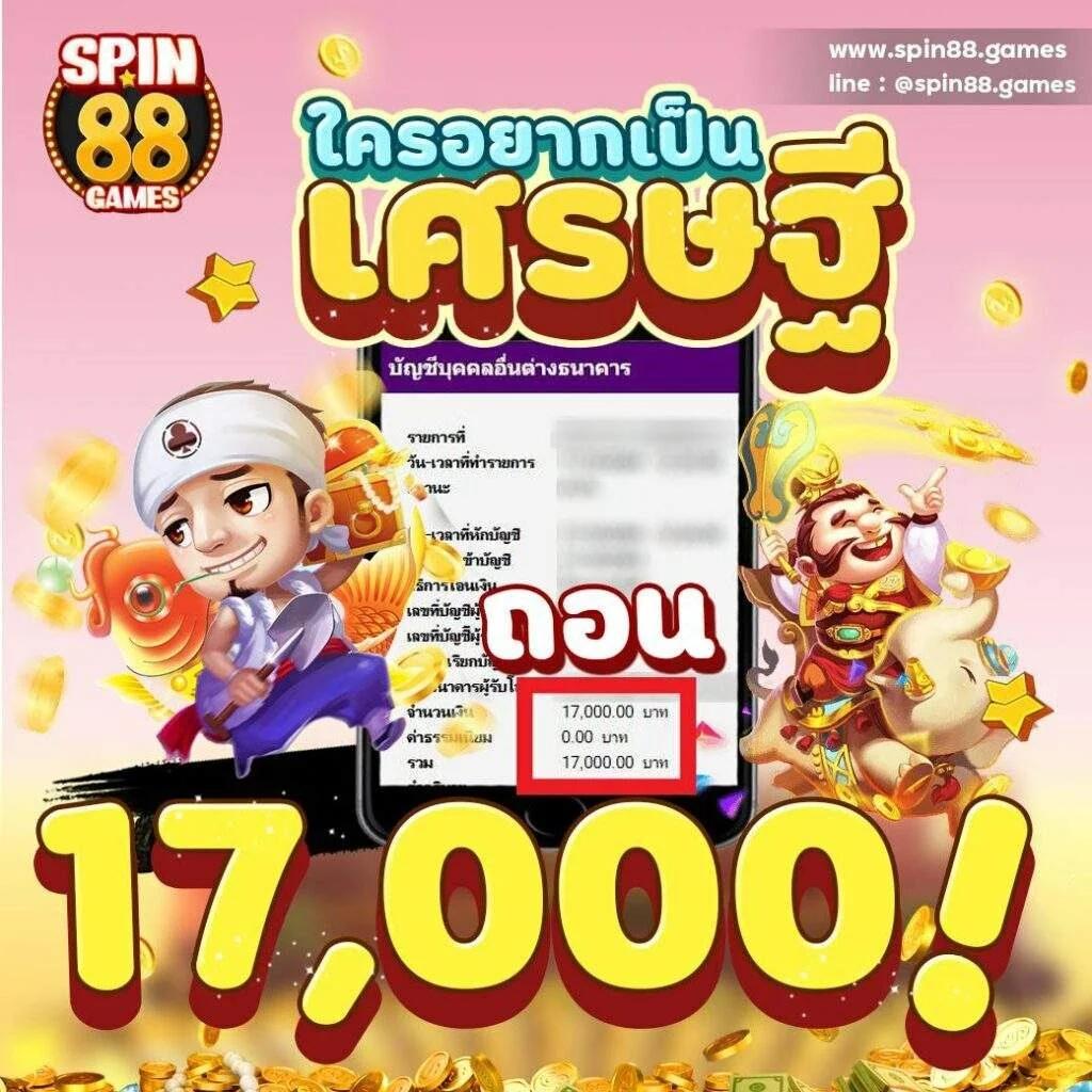 สูตรคาสิโนออนไลน์ 365kub ใช้งานง่าย ปลอดภัยที่สุดในไทย