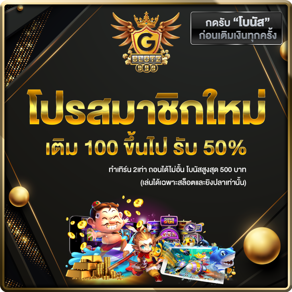 สูตรสล็อต PG ฟรีใช้งานได้จริง พร้อมเทคนิคใหม่ล่าสุด 2024