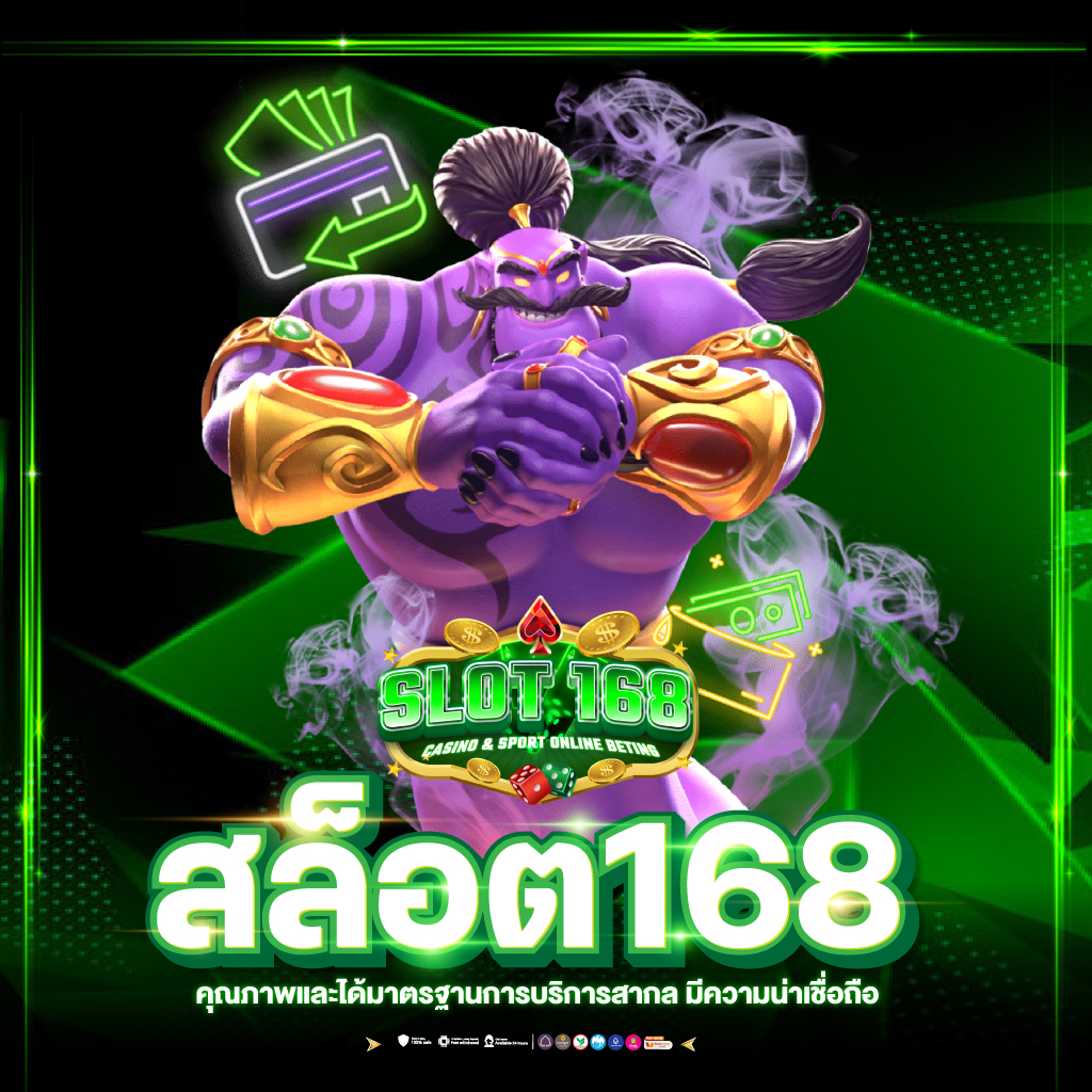 สูตรสล็อต PG แตกง่าย ล่าสุด 2024 แจกเทคนิคและสูตรทำเงินแนวใหม่