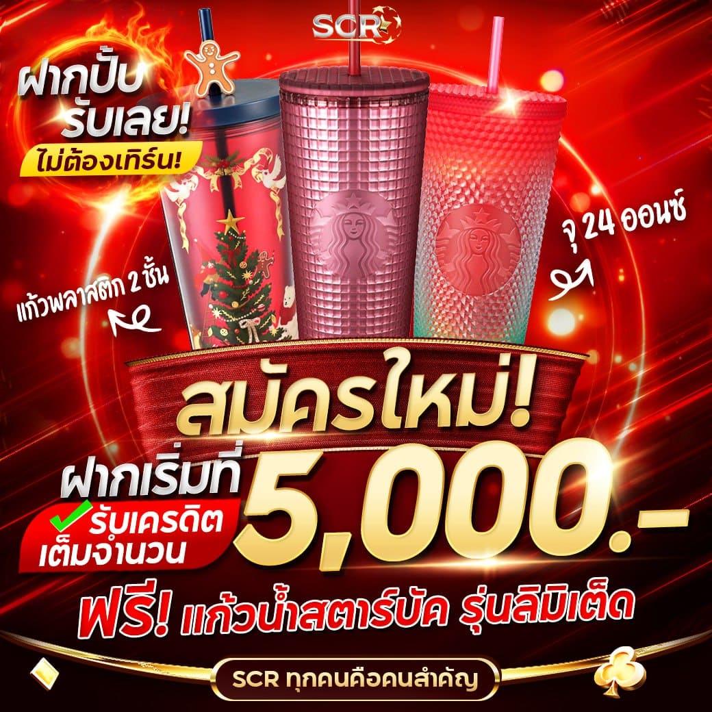 สูตรสล็อตล่าสุด 2024 กับ Formula1688 สมัครวันนี้รับโปรโมชั่นสุดคุ้ม