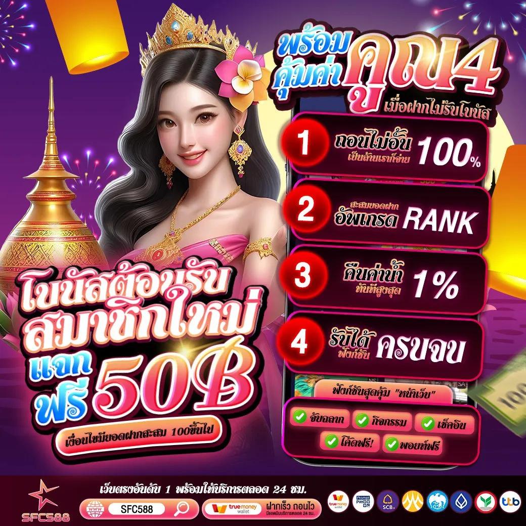 สูตรสล็อตแตกง่าย เว็บเดิมพันอันดับหนึ่ง ครบจบในที่เดียว