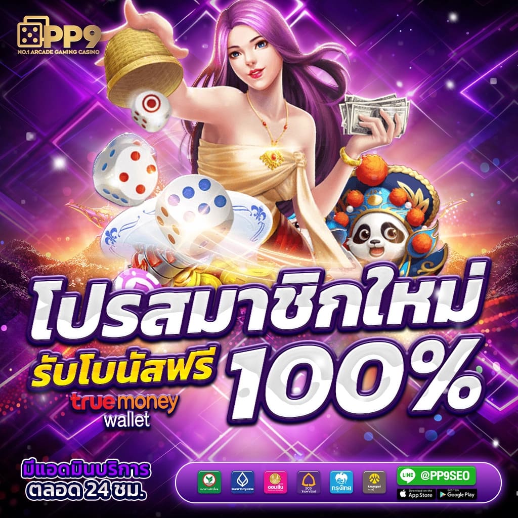 สูตรหวยยี่กี lottovip 2566 วิธีใหม่ล่าสุดเพื่อความแม่นยำในการเดิมพัน