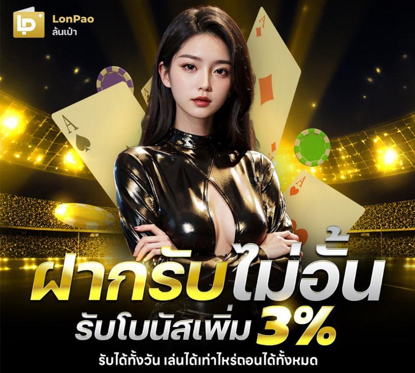 สนุกกับ PG, Betflik, Joker คาสิโนอัปเดตล่าสุด 2024 เล่นฟรีไม่มีสะดุด