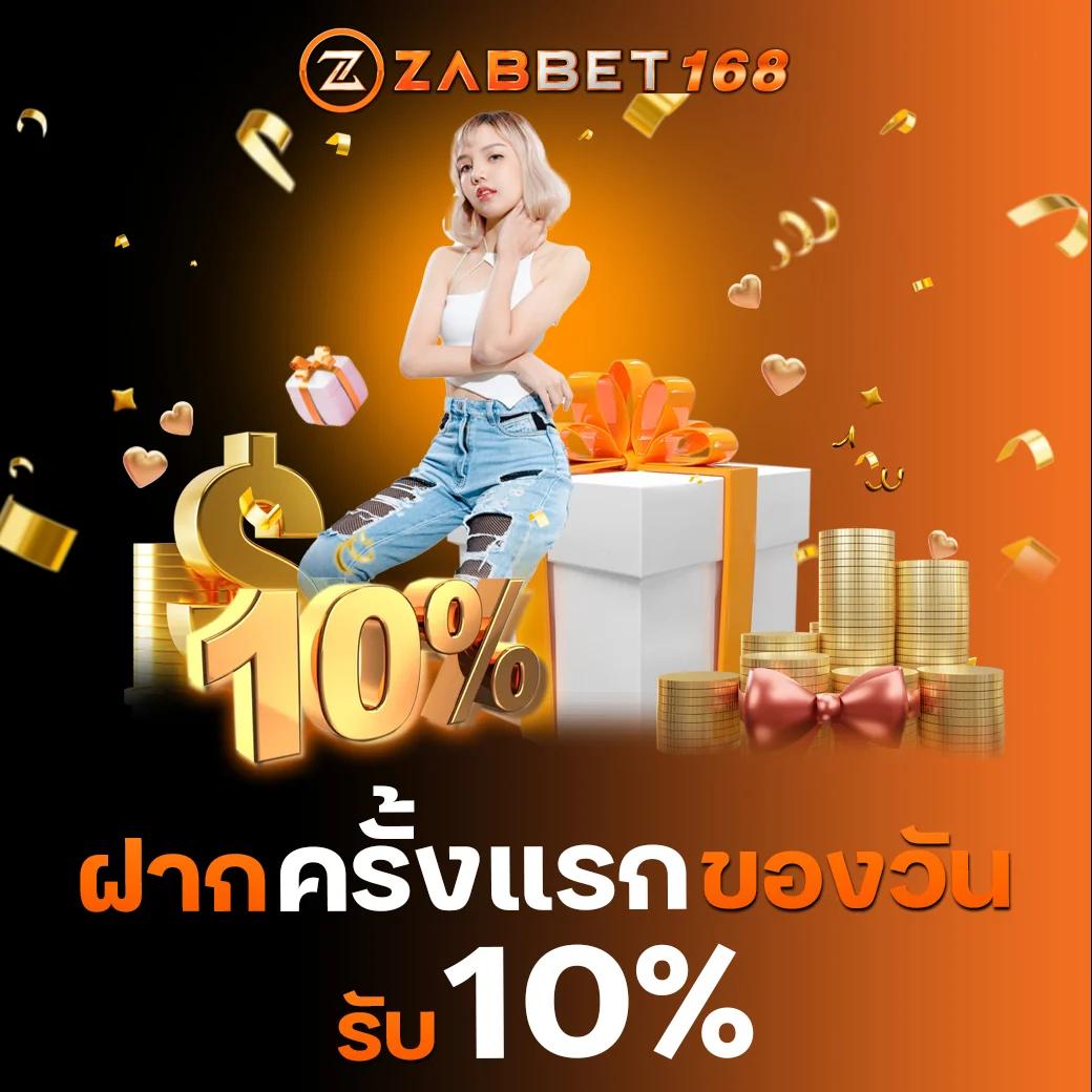 สนุกกับ PG Game Slot เกมใหม่ล่าสุด ระบบออโต้ รองรับทุกอุปกรณ์