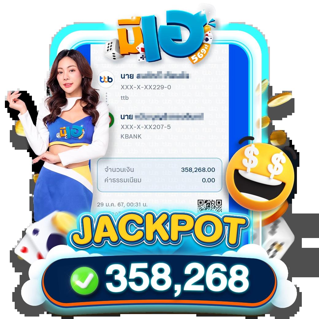 สนุกกับ ดูบอลสดครับ คาสิโนออนไลน์ เล่นง่าย จบครบวงจรโปรโมชั่นจัดเต็ม