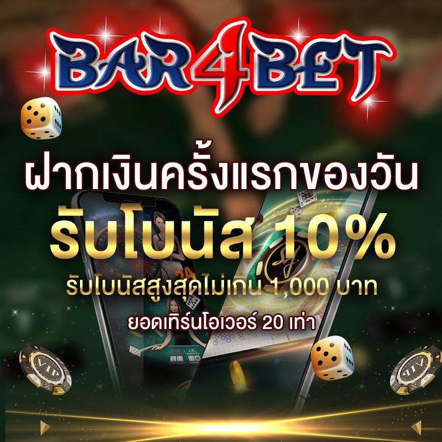 สนุกกับการเล่นสล็อตออนไลน์ที่ Slotfin เว็บเดิมพันยอดนิยมในประเทศไทย