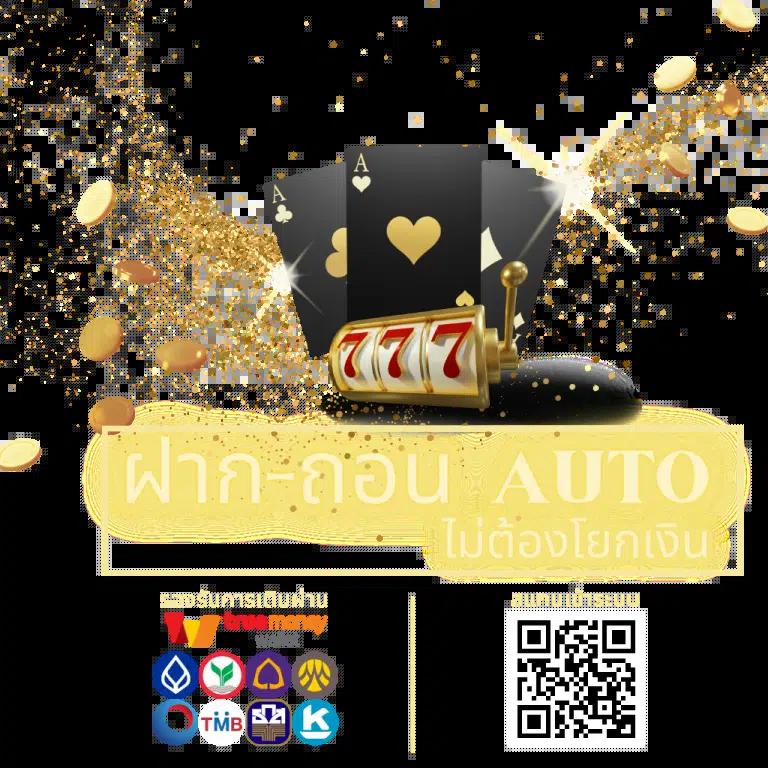 สนุกกับสล็อตpg999 สล็อตเกมดีที่สุดแห่งปี แจกโชคสนั่นวงการ