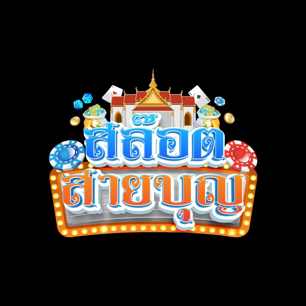สนุกกับสล็อตเกมดังที่ fun888 สล็อต เว็บตรงไม่ผ่านเอเย่นต์