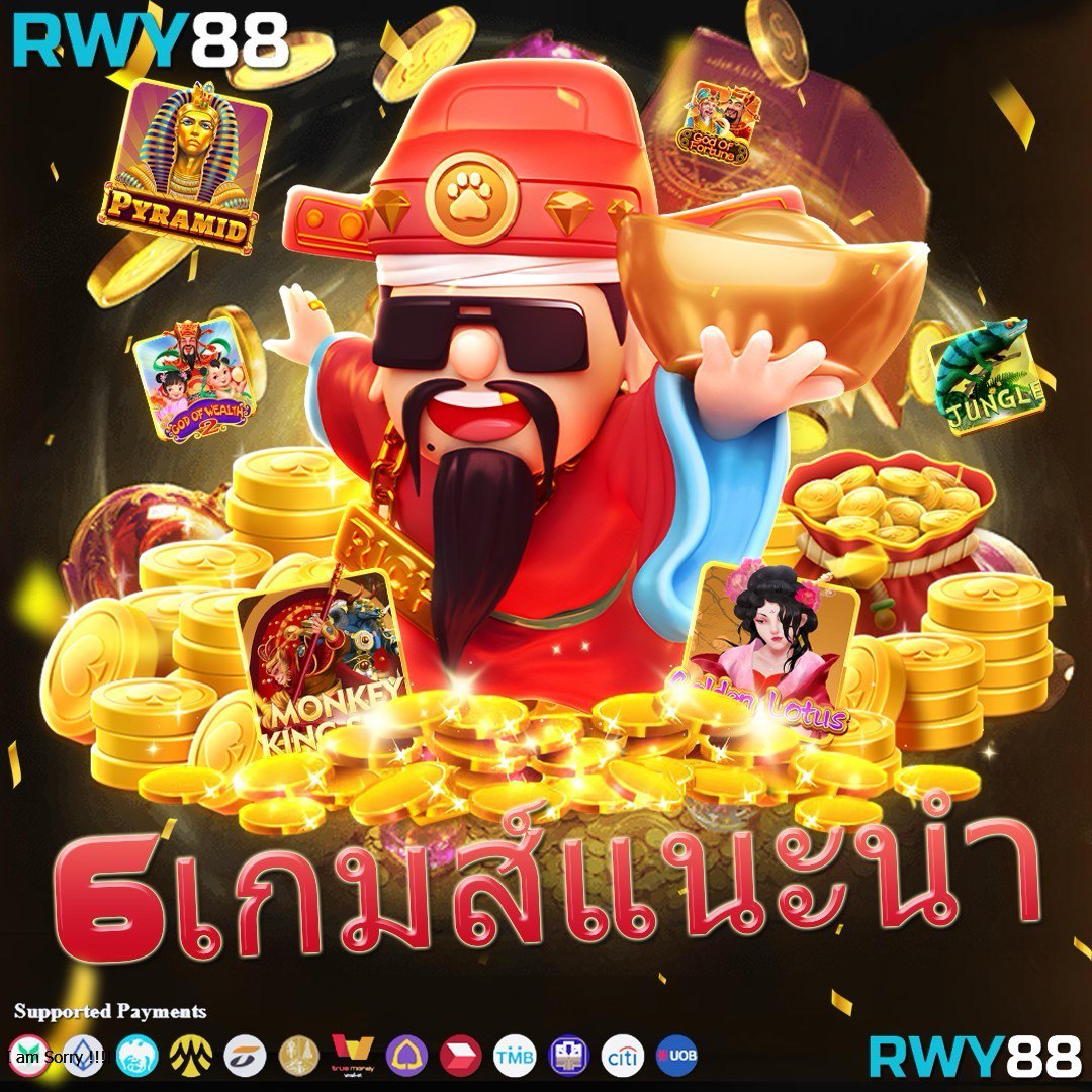 สนุกกับเกม pg slot cash คาสิโนออนไลน์ยอดนิยมอันดับ 1 ในประเทศไทย