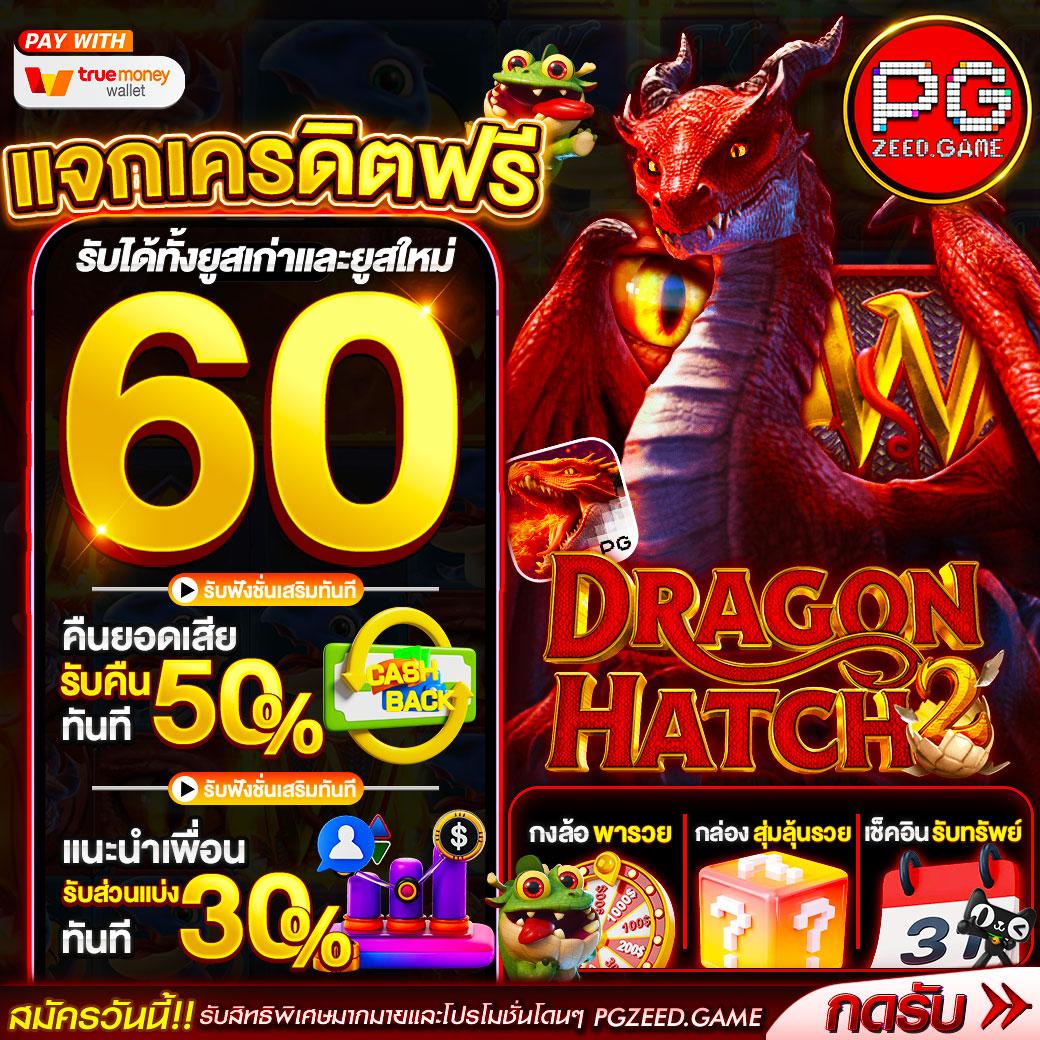 สนุกกับเกมคาสิโนครบวงจรที่ คาสิโนออนไลน์888 เว็บตรงมั่นคง