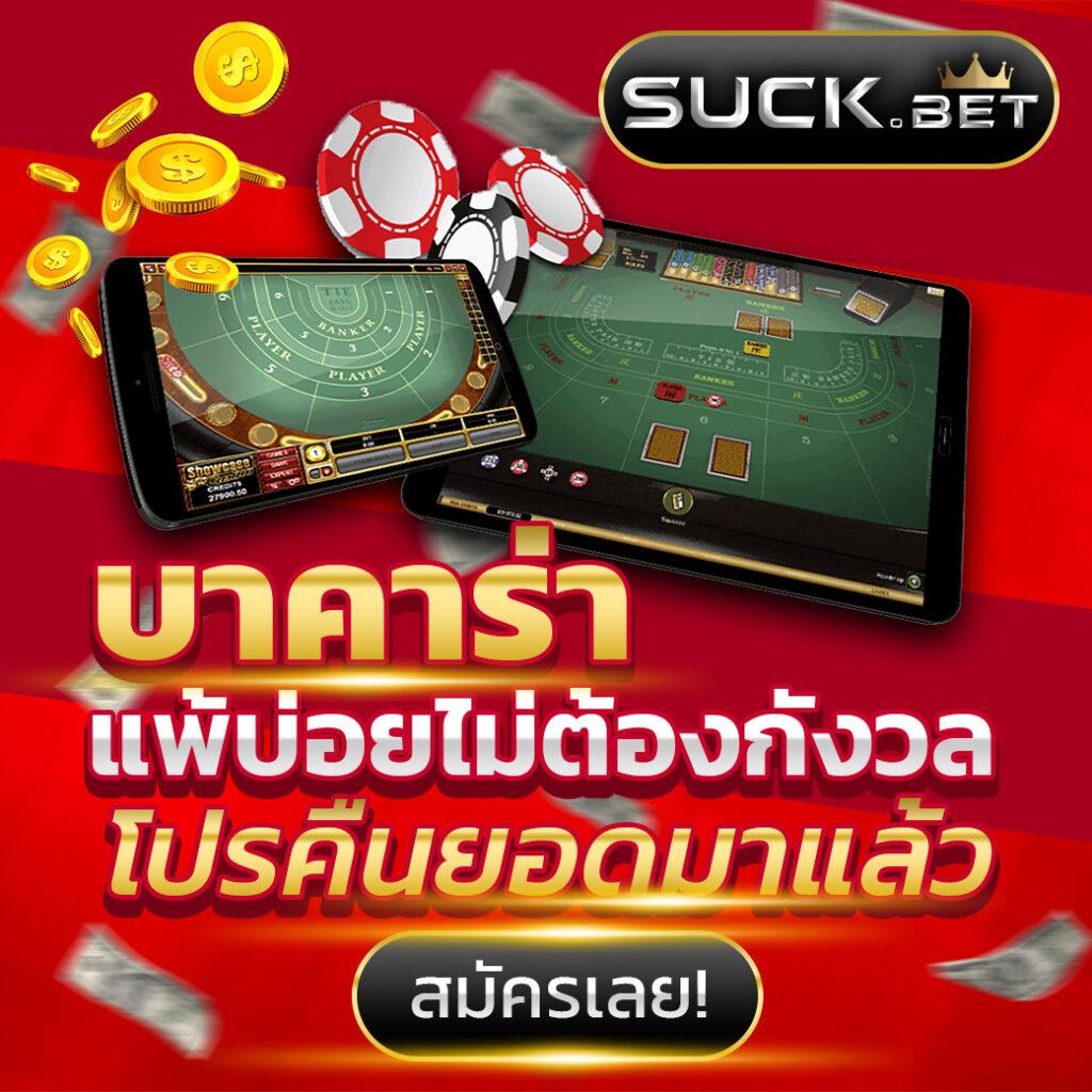 สนุกกับเกมสล็อตครบวงจรที่ 365superslot มอบประสบการณ์สุดมันส์ทุกวัน