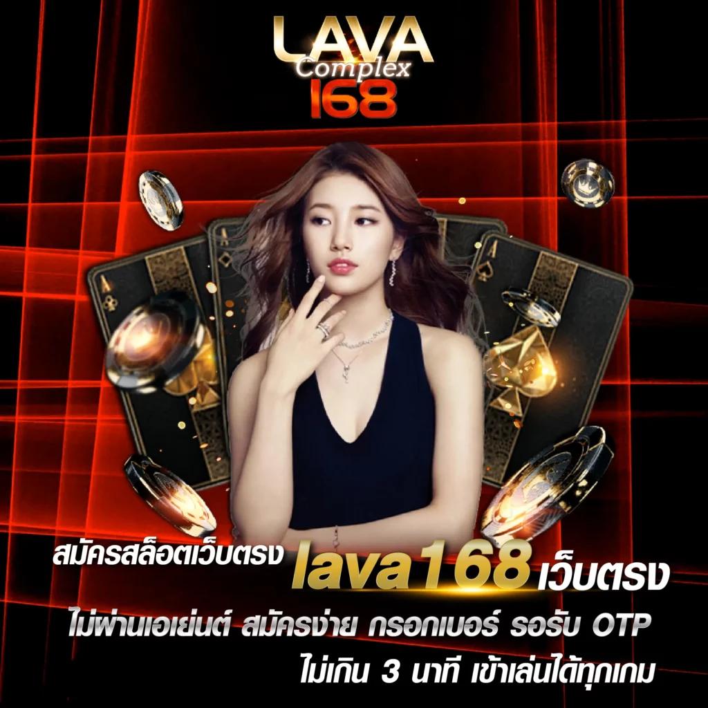 สนุกกับเกมสล็อตแตกง่ายที่ Slot 168 พร้อมโปรโมชันสุดฮิตในไทย