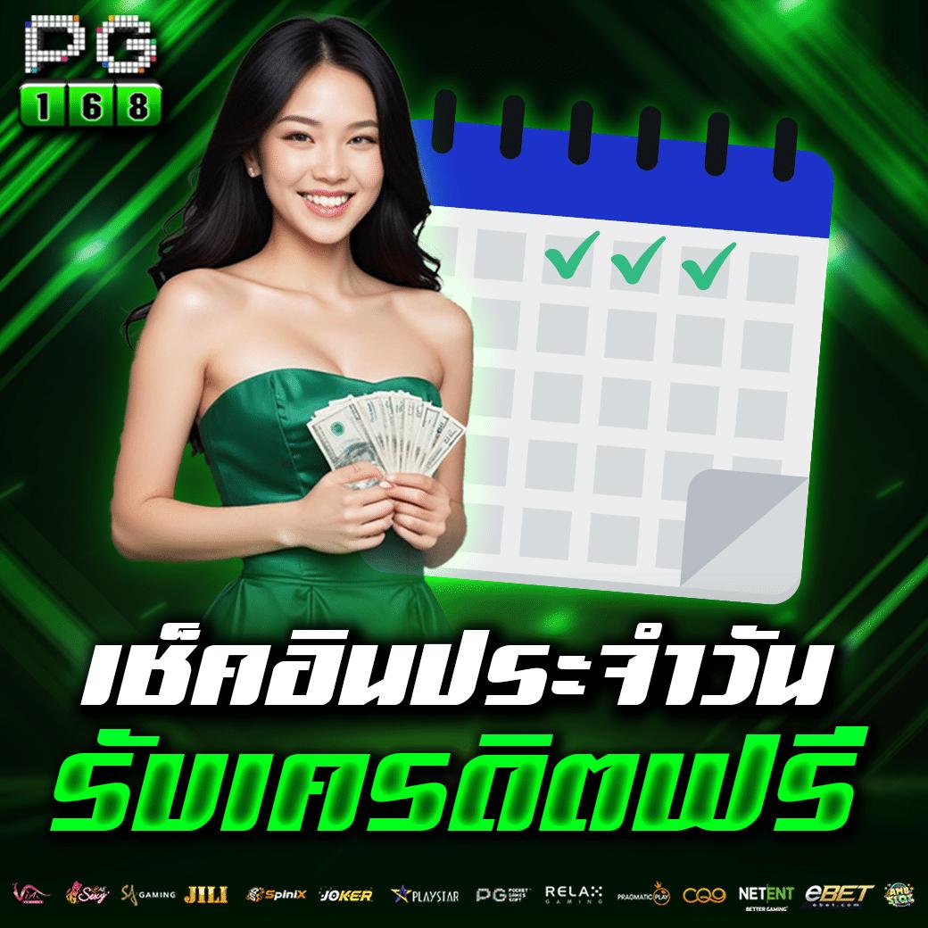สนุกกับเกมเดิมพันสุดมันส์ ที่สุดของคาสิโนออนไลน์ สยามสปอร์ต