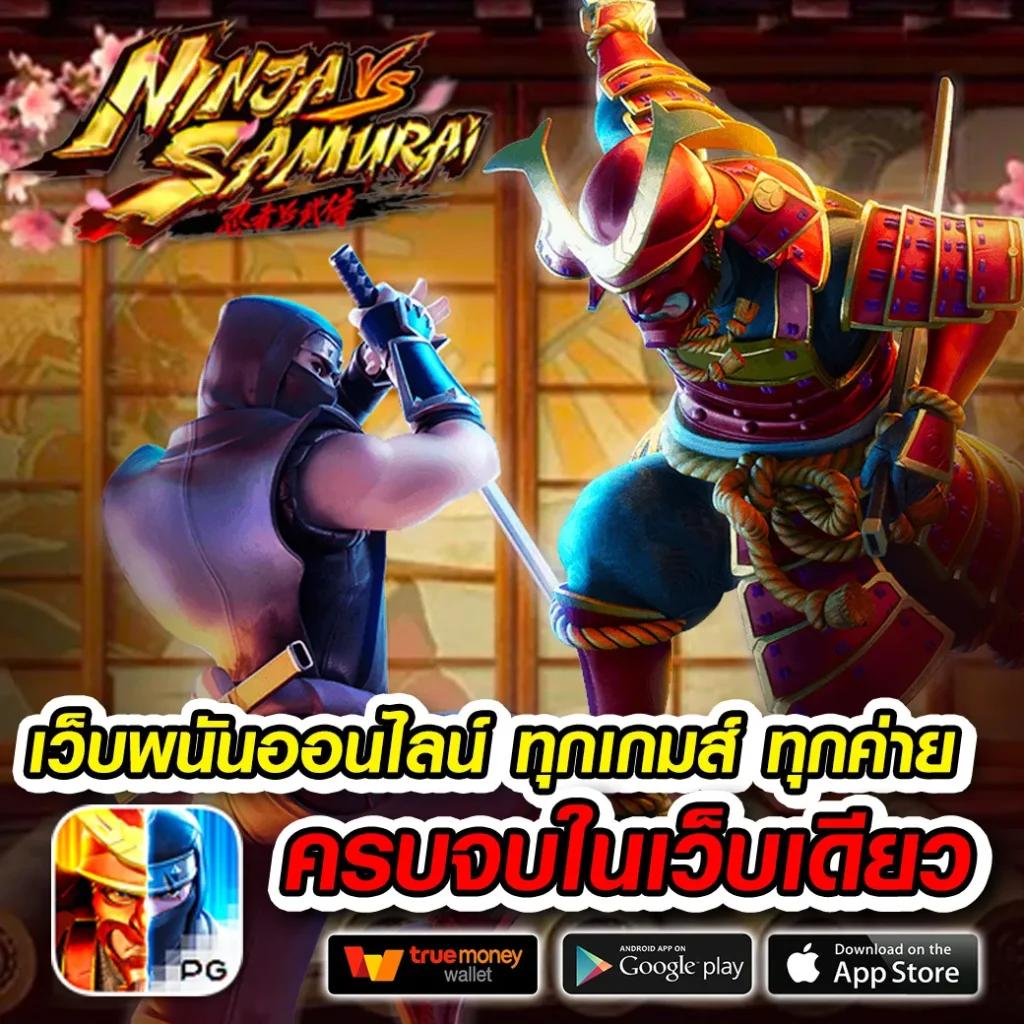 สนุกกับเกมเดิมพันสุดมันส์ที่ fun888 ระบบทันสมัยพร้อมโปรโมชั่นเด็ด