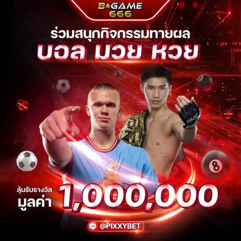 สนุกสุดขีดไปกับ สุ่มเลข หมุน คาสิโนฟรีเครดิต เล่นง่าย จ่ายเต็มแน่นอน