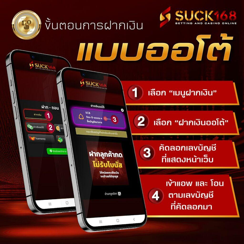 สนุกสุดมันส์กับ PG Betflix Wallet เล่นง่าย ทำกำไรได้ไว
