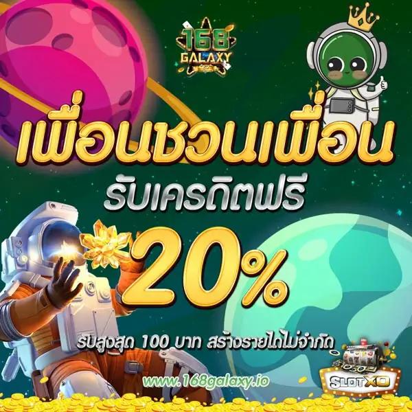 สนุกสุดมันส์กับคาสิโนออนไลน์ godgame777 สมัครง่าย โปรโมชั่นแรงเล่นได้ทุกเวลา