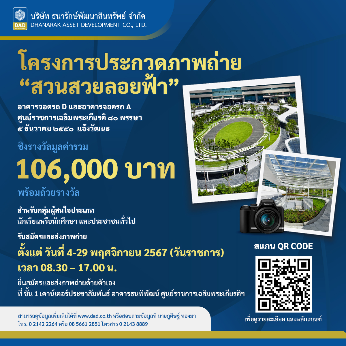 สนุกสุดมันส์กับเกมสล็อต PG Wallet Auto โบนัสแตกง่าย ดีที่สุดในไทย