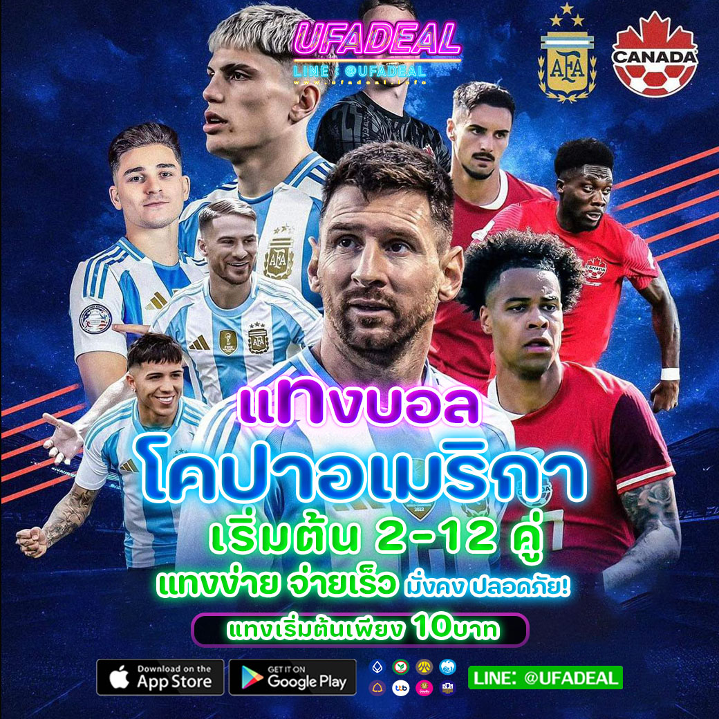 สนุกสุดมันส์กับเกมใน BigWin Slot รับโบนัสรัวๆ จัดเต็มเกมใหม่ล่าสุด