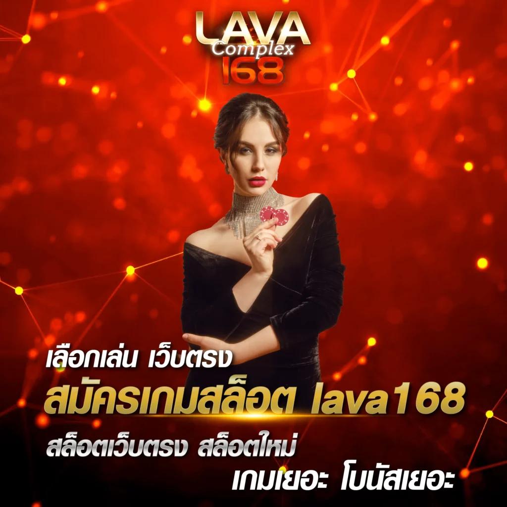 สนุกสุดมันส์ไปกับ PGสล็อต168 เว็บสล็อตใหญ่ รวมเกมใหม่ล่าสุด โบนัสแตกง่าย
