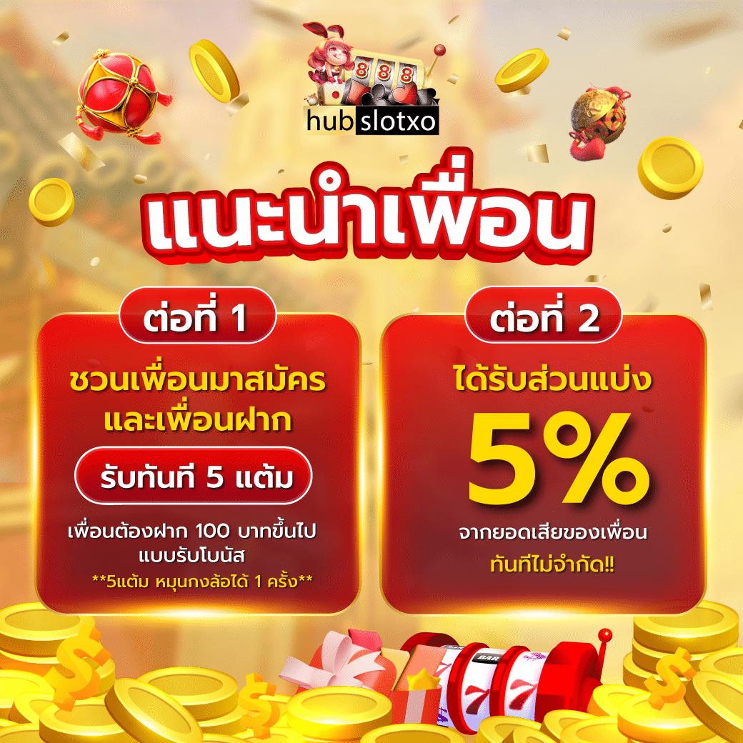 สนุกสนานกับเกมสุดมันส์ที่ fufa89 คาสิโนออนไลน์เว็บตรง มาแรงที่สุดในไทย