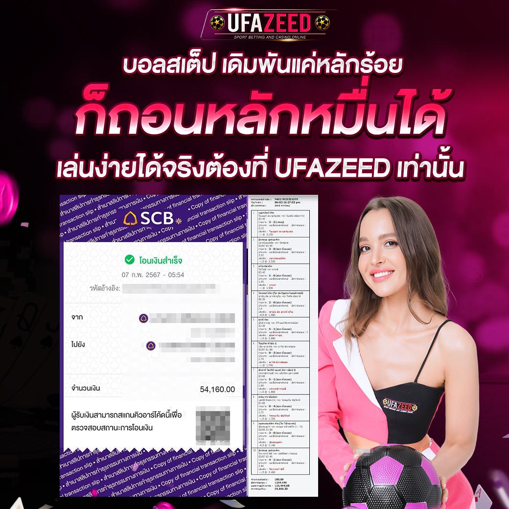 สนุกเต็มที่ที่ Funny888 คาสิโนออนไลน์สุดฮิตแนวใหม่ สนุกง่ายได้เงินจริง