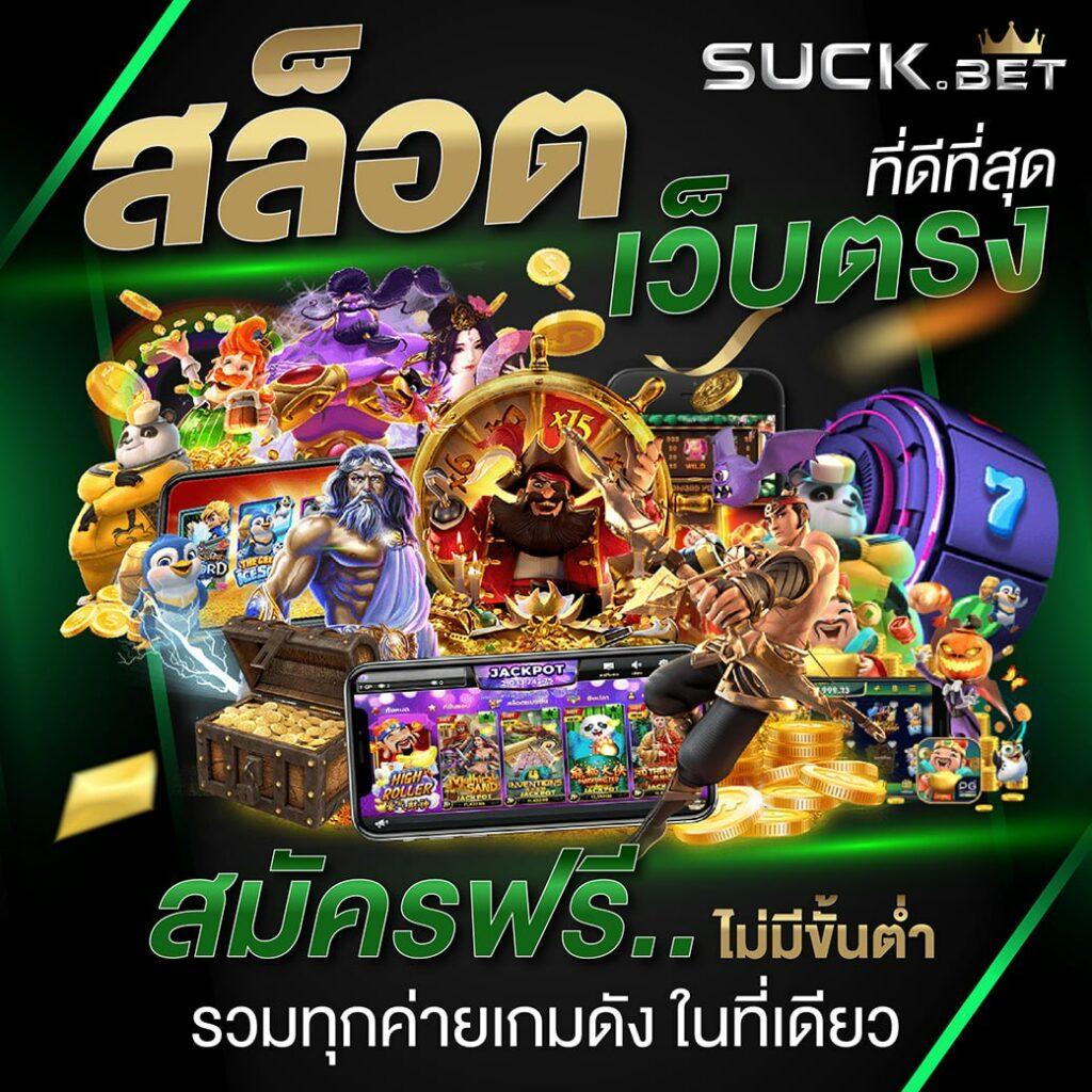 สนุกไปกับ Likeslot789 คาสิโนออนไลน์อันดับ 1 เล่นง่าย จ่ายจริง