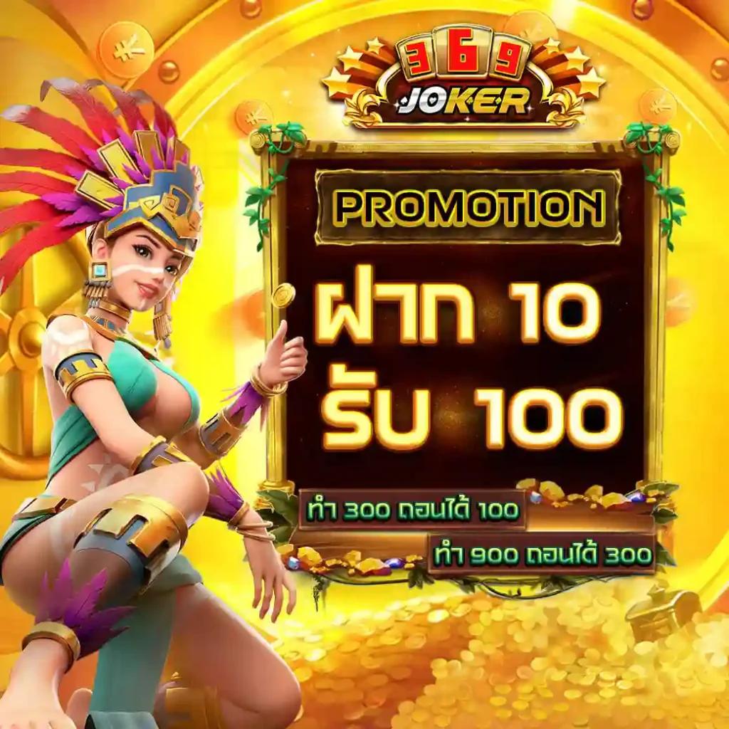 สนุกไปกับ Slot168 คาสิโนอออนไลน์ แจกโปรโมชั่นสุดคุ้มทุกวัน
