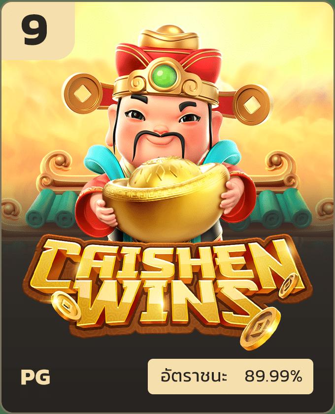 สนุกไปกับเกมสล็อตสุดมันส์ที่ PGFLIX เว็บใหญ่จ่ายจริง