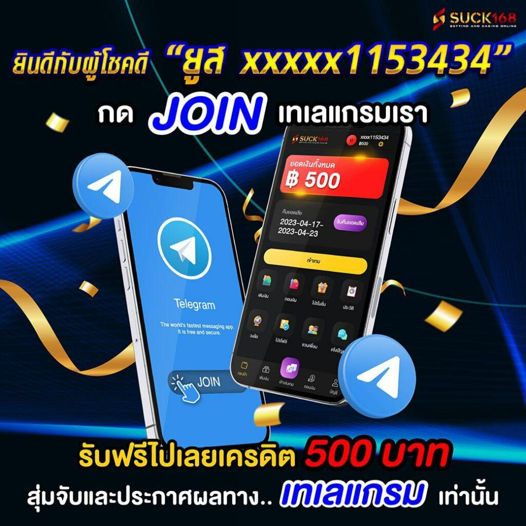 สบายเบท168 คาสิโนมาแรงที่สุด ฝาก-ถอนรวดเร็ว พร้อมโปรโมชั่นใหม่ล่าสุด
