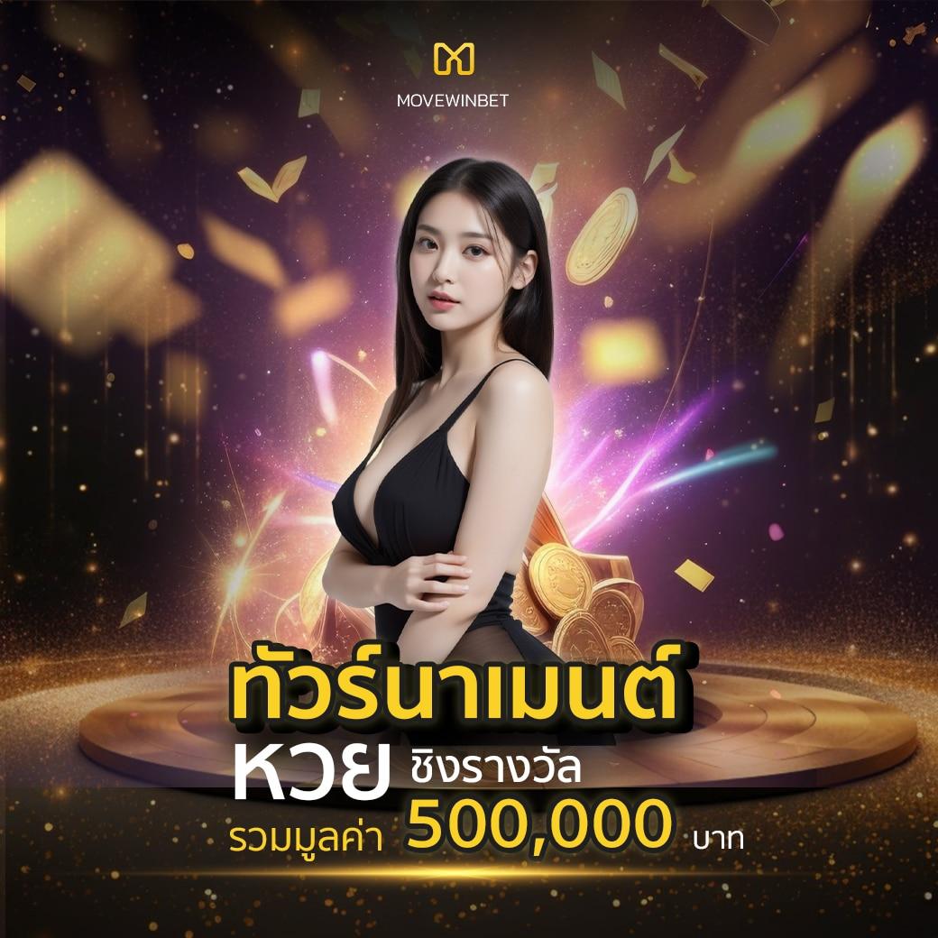 สปินฟรีล่าสุด คาสิโนอันดับหนึ่ง พร้อมโปรโมชั่นสุดคุ้ม 2024