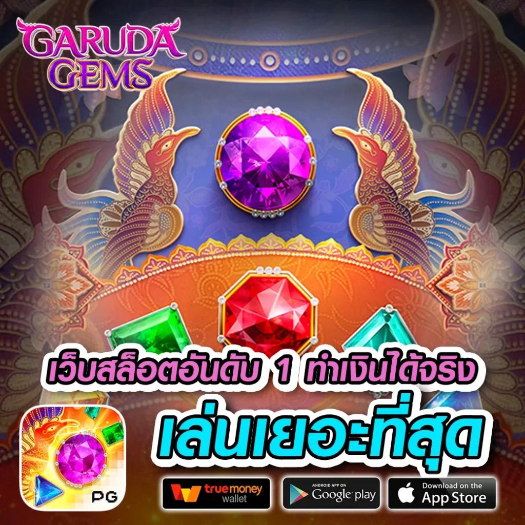 สปินฟรีวันนี้ เล่นฟรี พร้อมโบนัสสุดคุ้ม สมัครง่าย ลงทุนต่ำ