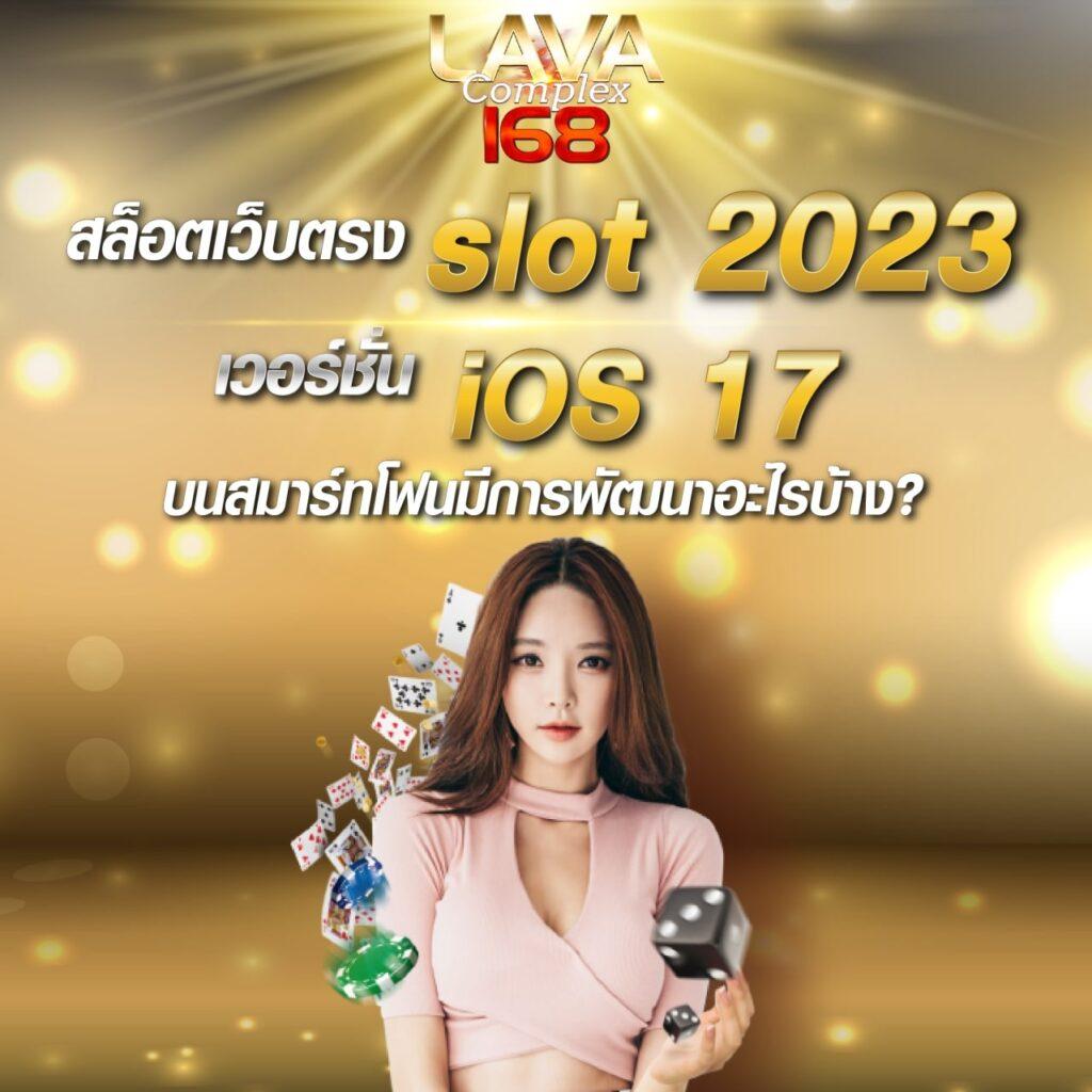 สปินฟรีวันนี้ โปรโมชั่นสุดคุ้ม ให้เลือกมากที่สุดในไทย